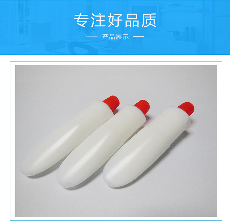 小白膠10g的圖片