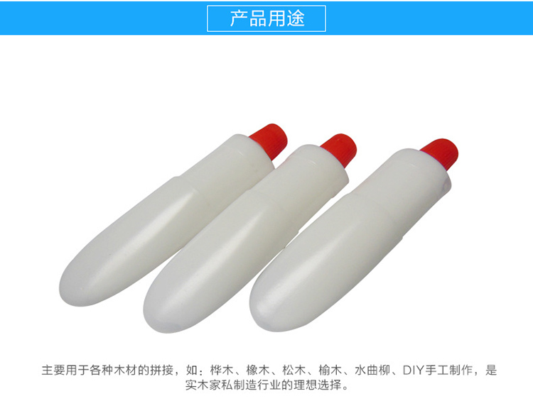 小白膠10g的圖片