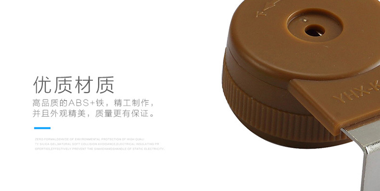 米黃色可調連接器的圖片