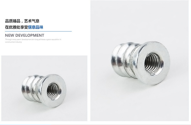 止滑頭內外牙的圖片