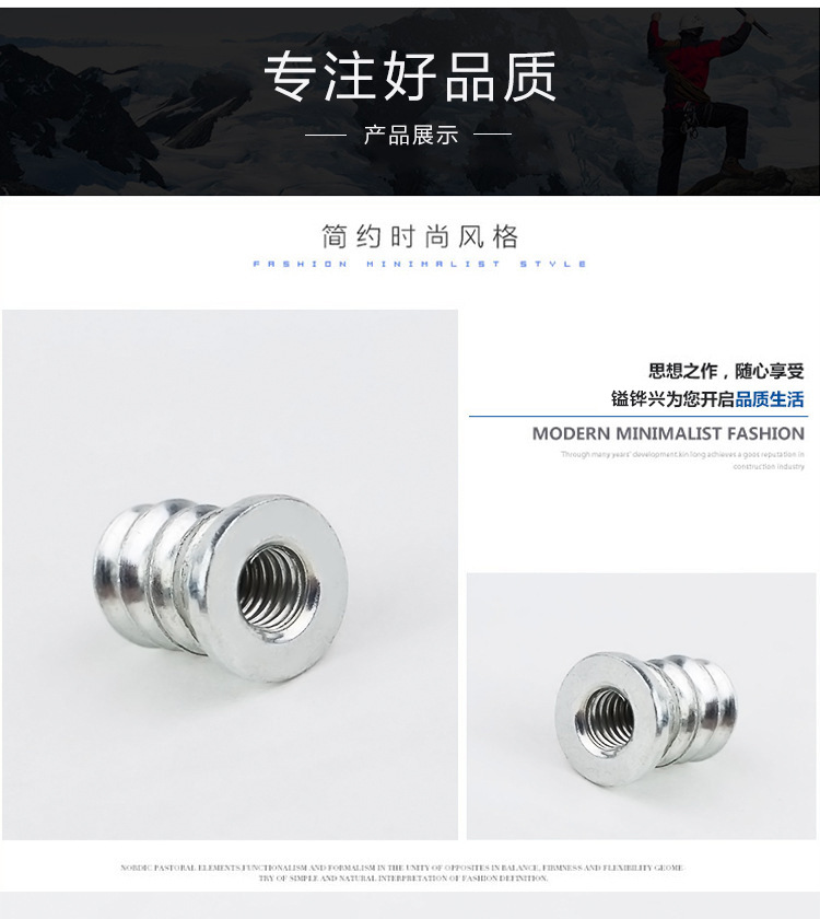 止滑頭內外牙的圖片