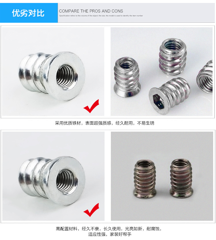 止滑頭內外牙的圖片