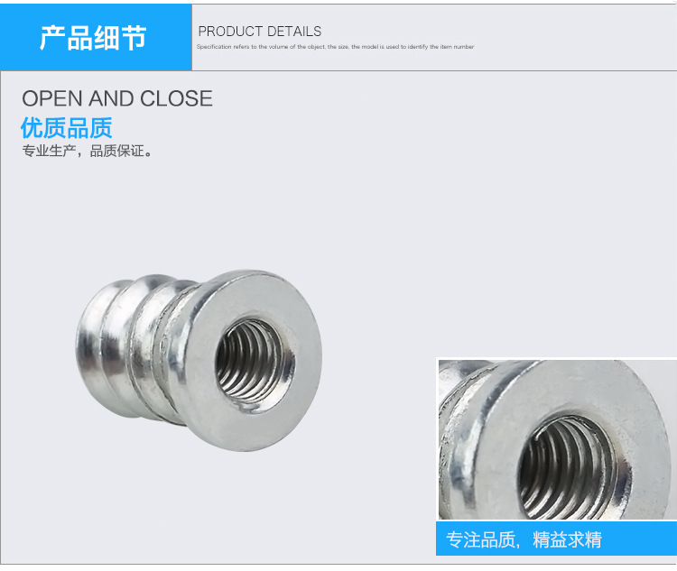 止滑頭內外牙的圖片