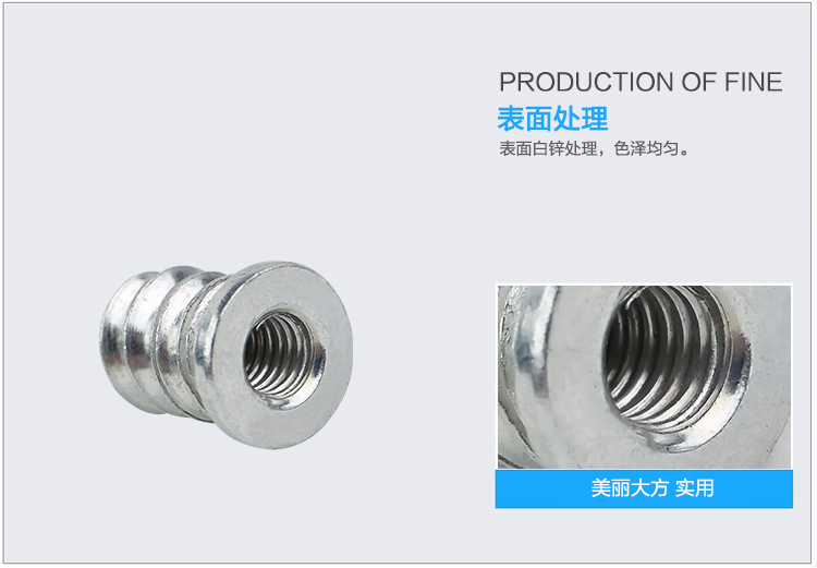 止滑頭內外牙的圖片