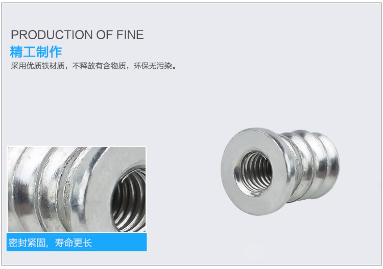 止滑頭內外牙的圖片