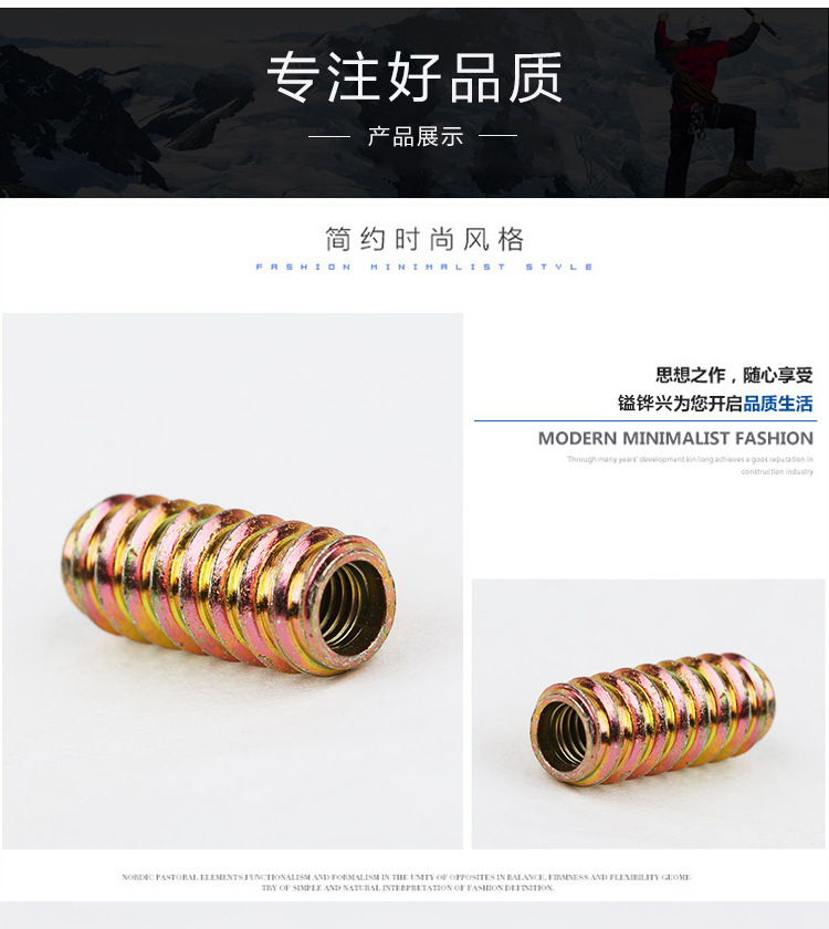 直通鐵內外牙的圖片