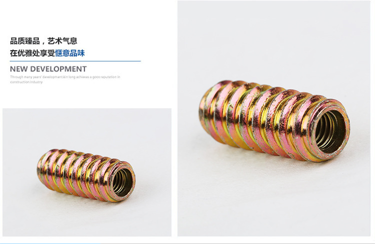 直通鐵內外牙的圖片