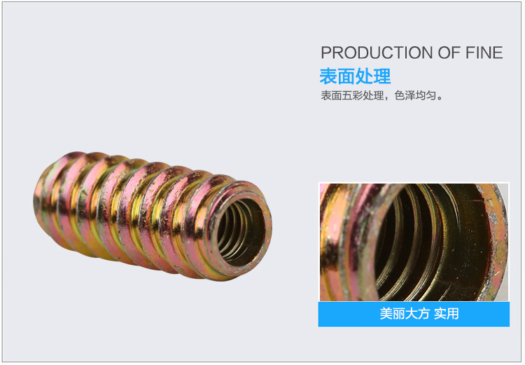 直通鐵內外牙的圖片