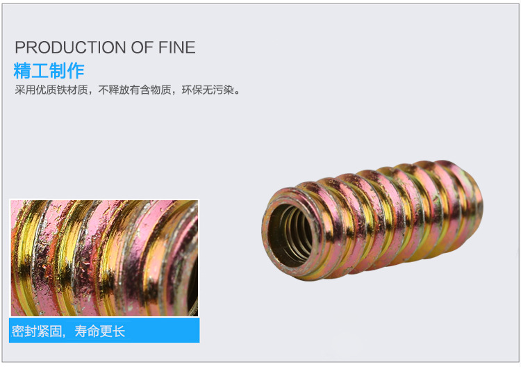 直通鐵內外牙的圖片