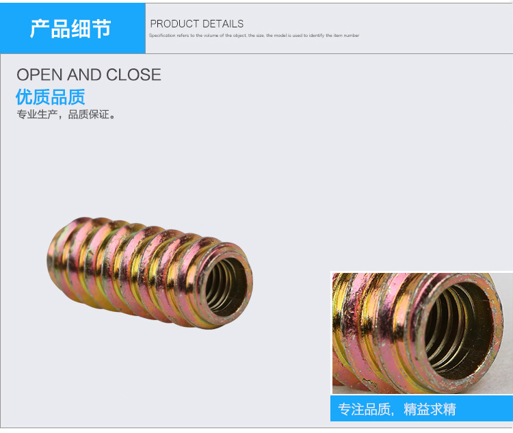 直通鐵內外牙的圖片