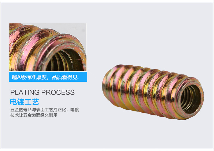 直通鐵內外牙的圖片