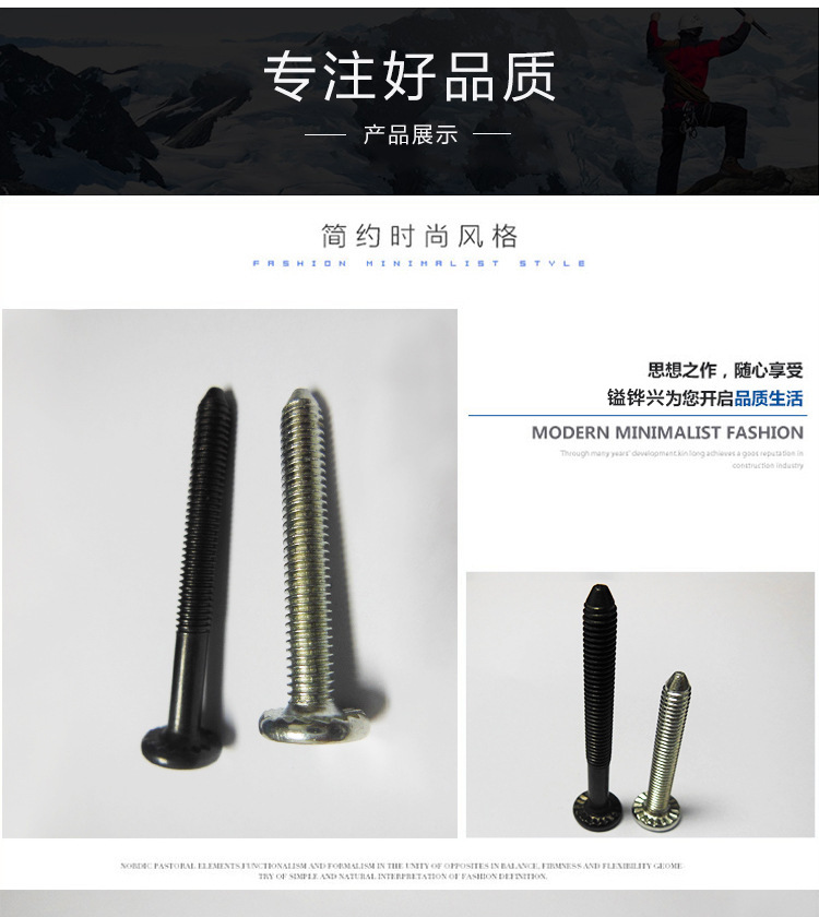 尖頭螺桿的圖片