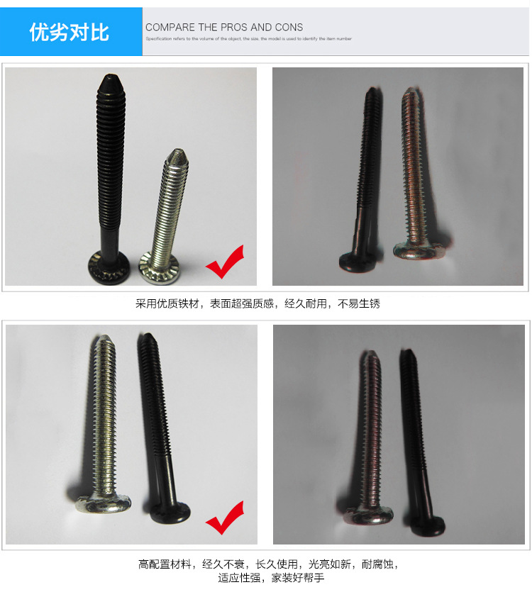 尖頭螺桿的圖片