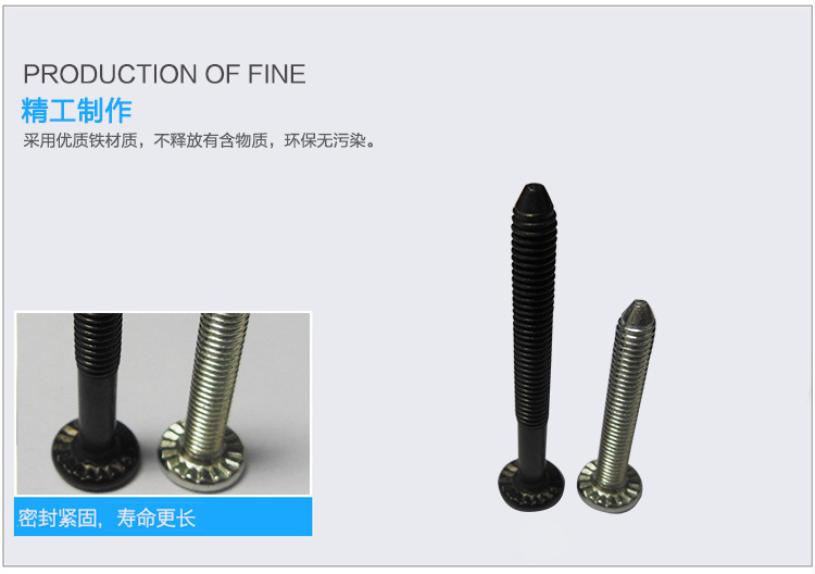 尖頭螺桿的圖片