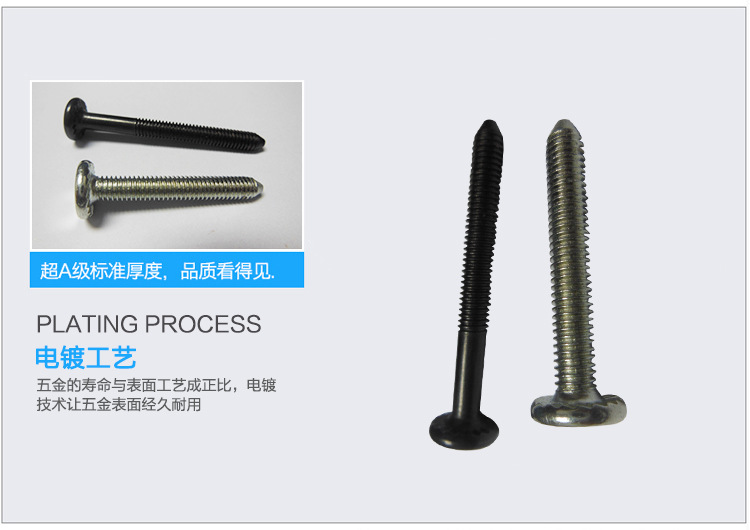 尖頭螺桿的圖片