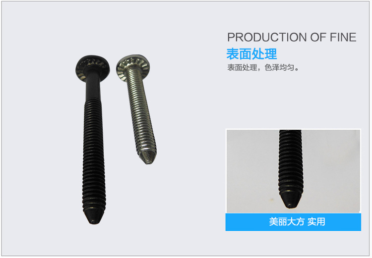 尖頭螺桿的圖片