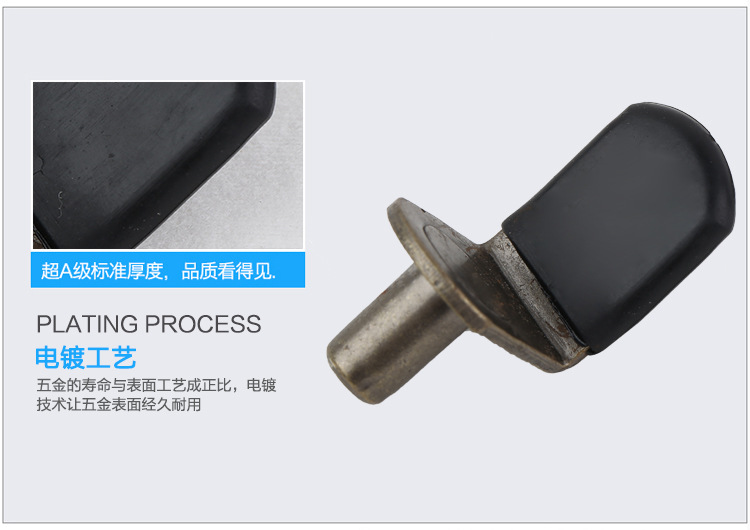 帶黑色膠套板托的圖片