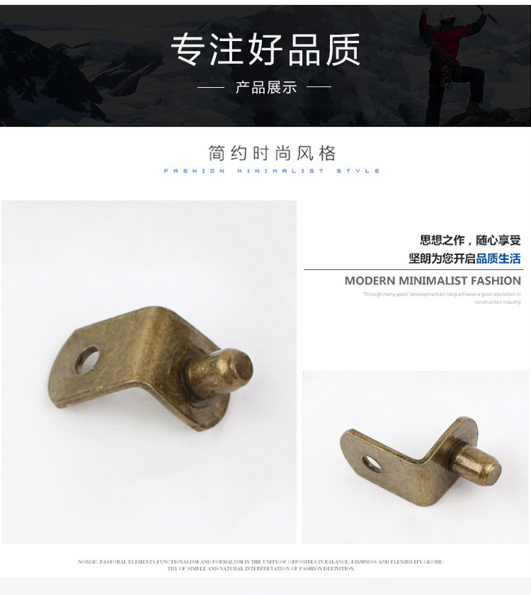 有孔板托的圖片