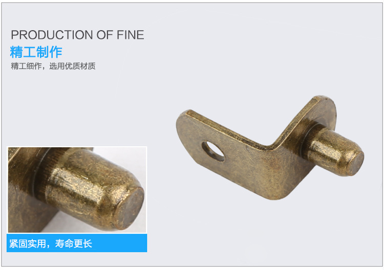 有孔板托的圖片