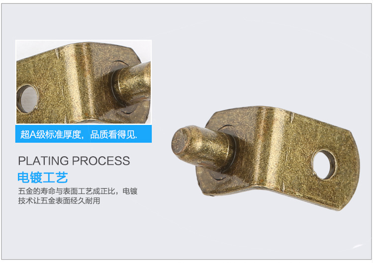 有孔板托的圖片