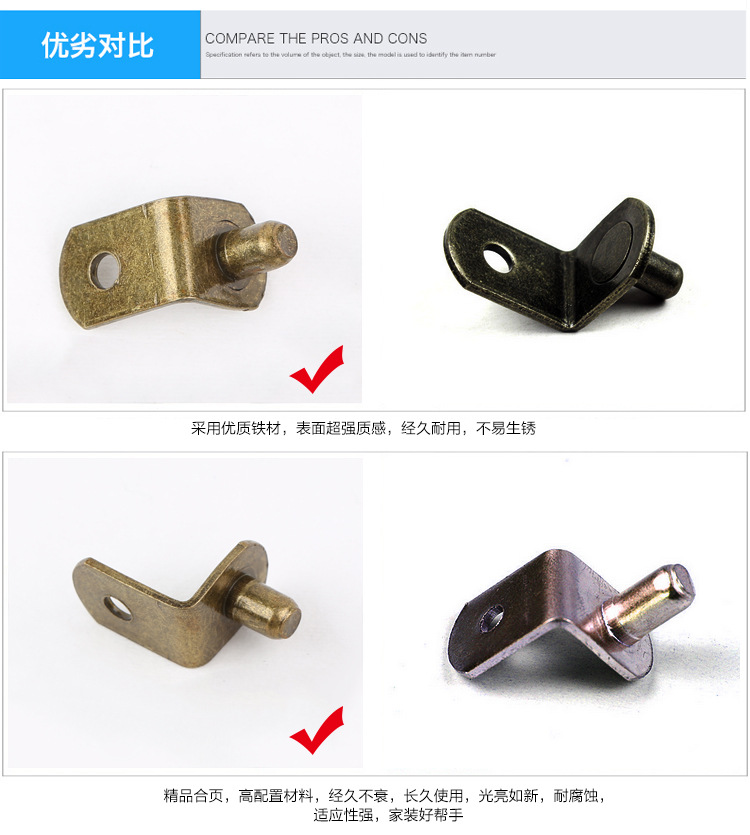 有孔板托的圖片