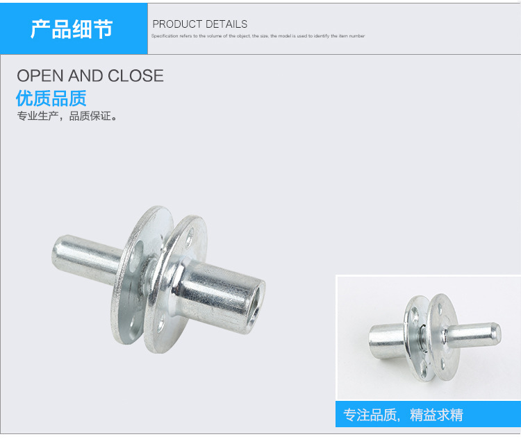 床柱連接器的圖片