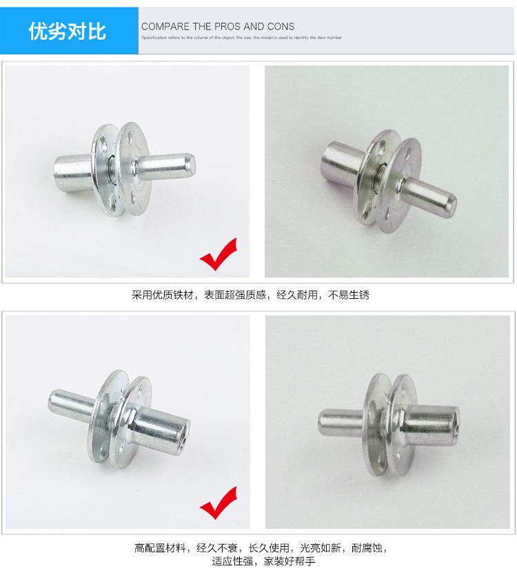 床柱連接器的圖片