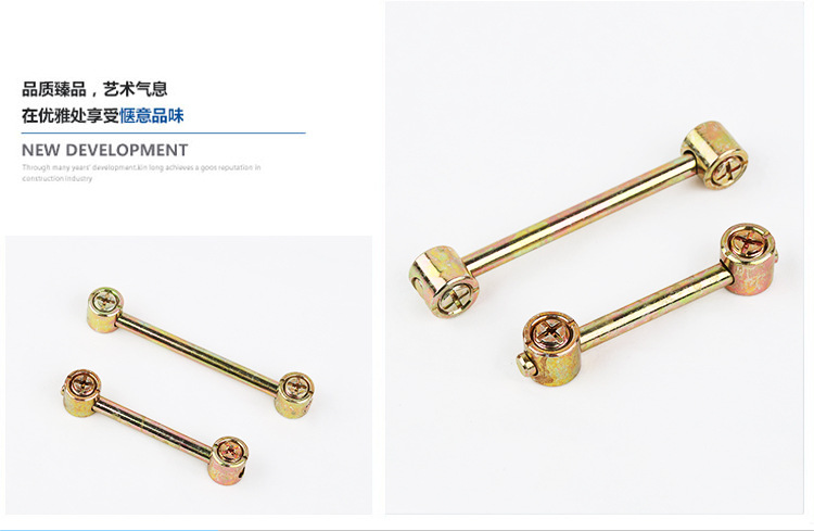 組合器扁擔的圖片