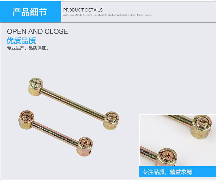 組合器扁擔的圖片