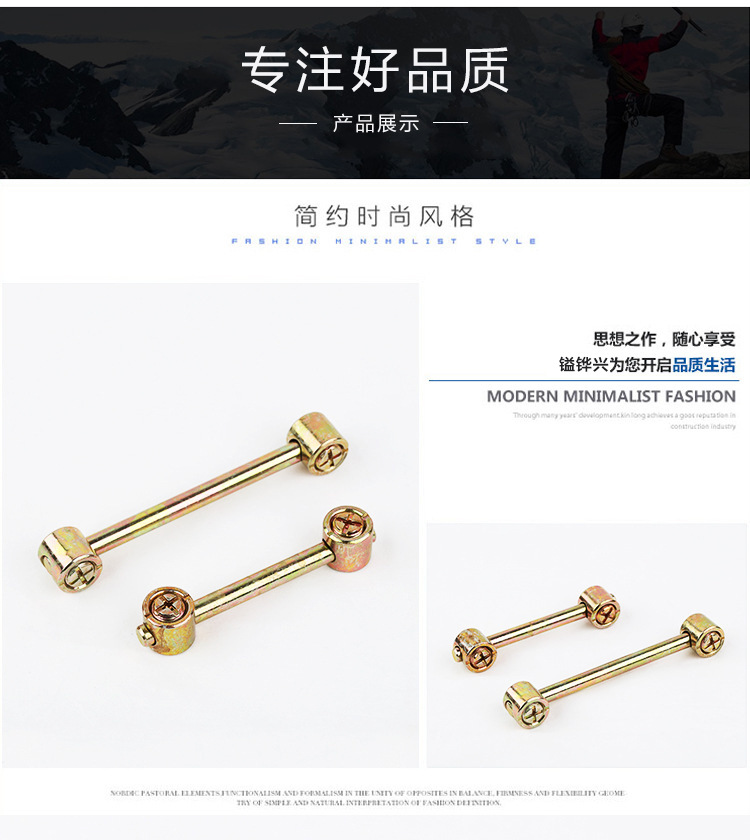 組合器扁擔的圖片