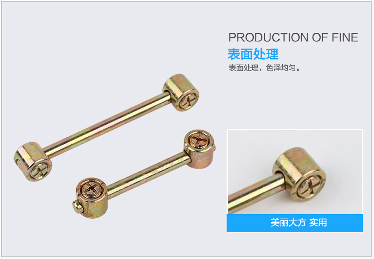 組合器扁擔的圖片