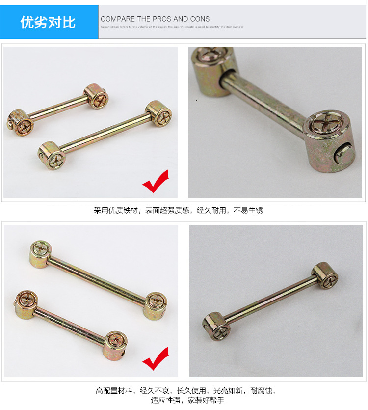 組合器扁擔的圖片