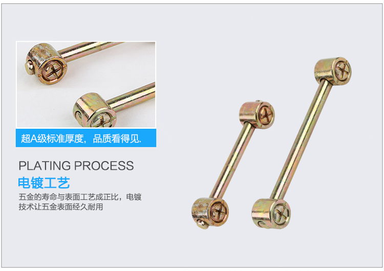 組合器扁擔的圖片