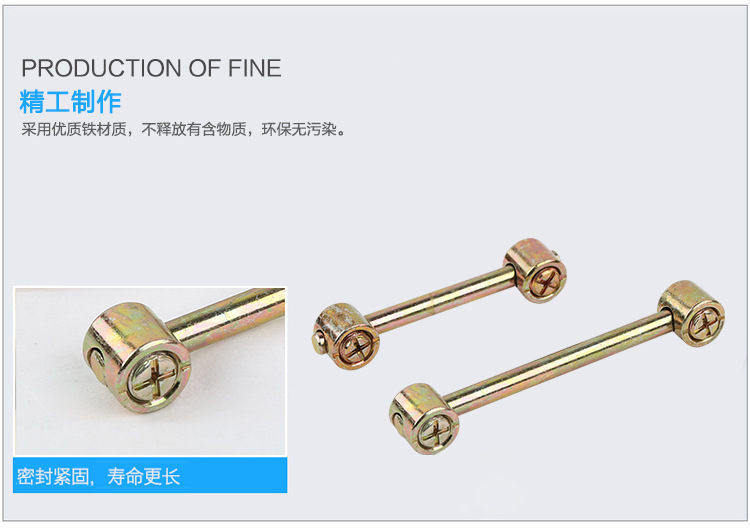 組合器扁擔的圖片