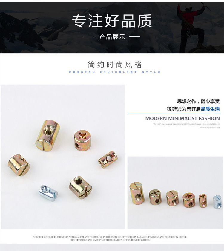 不銹鋼槽銷的圖片