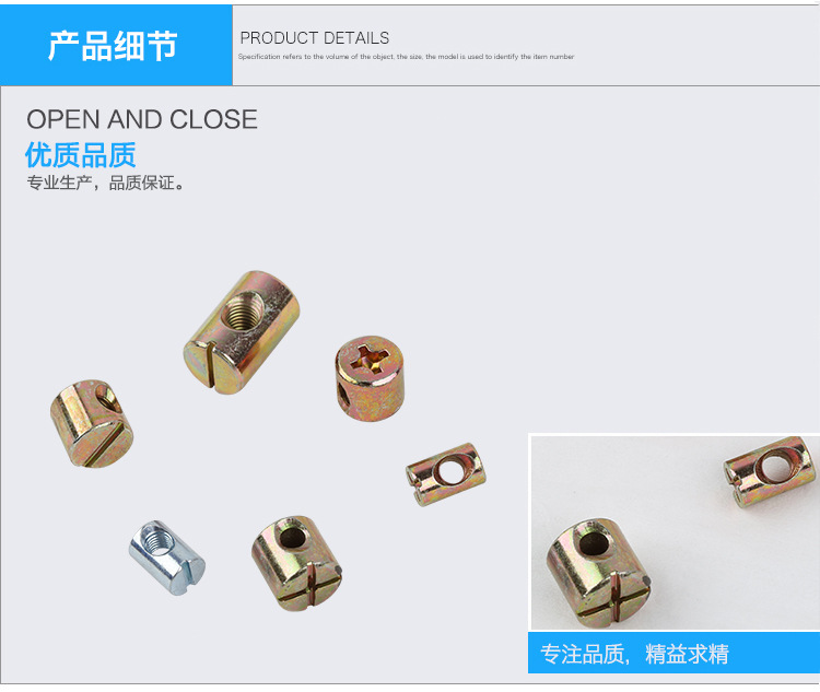 不銹鋼槽銷的圖片