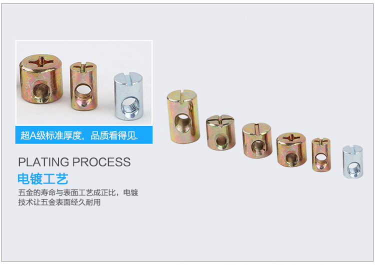 不銹鋼槽銷的圖片