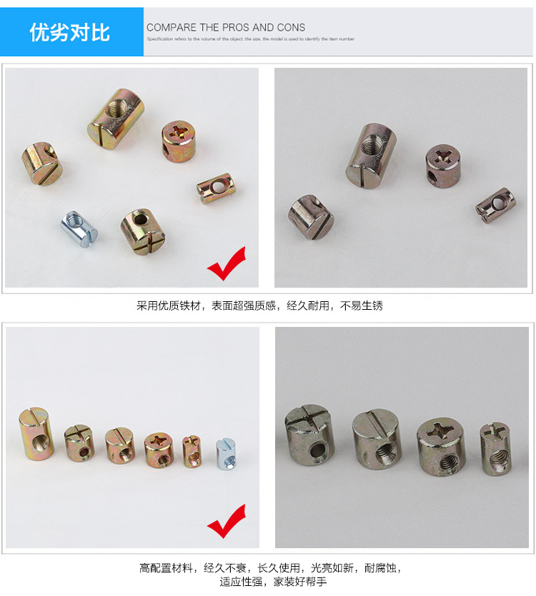 不銹鋼槽銷的圖片