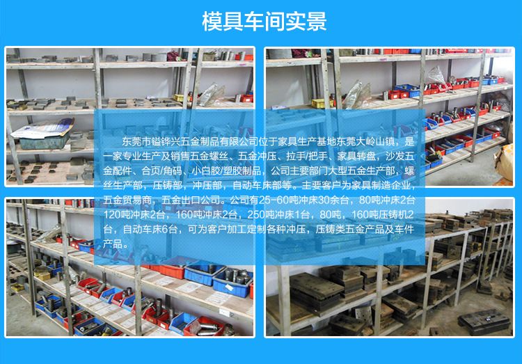 不銹鋼槽銷的圖片