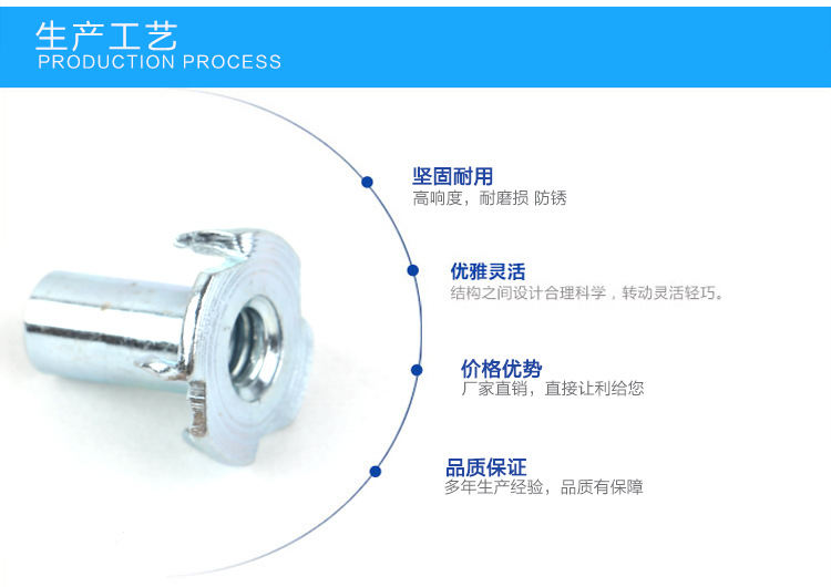 五金四爪釘的圖片