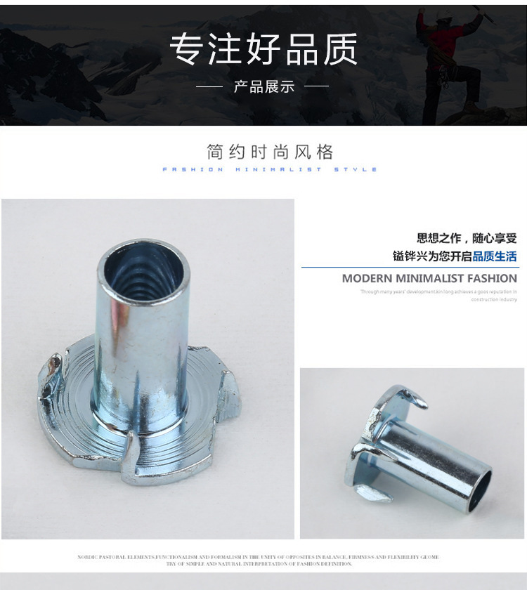 五金四爪釘的圖片