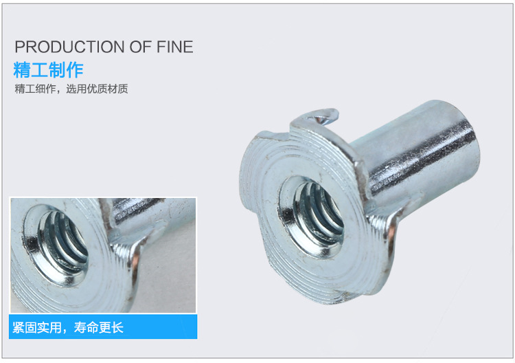 五金四爪釘的圖片