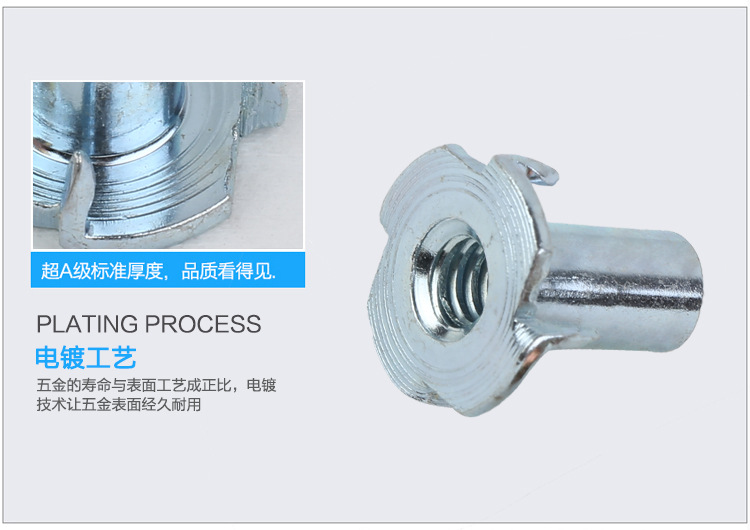 五金四爪釘的圖片