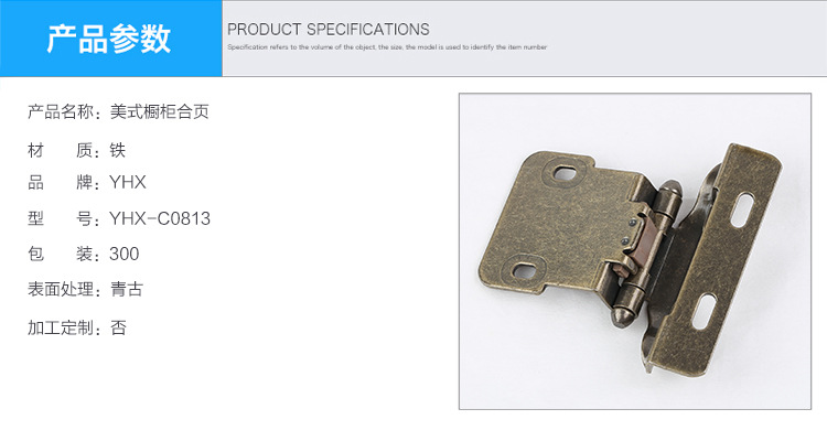 櫥柜樂山合頁的圖片