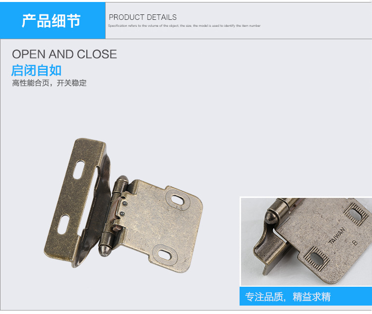 櫥柜樂山合頁的圖片