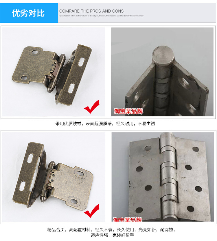 櫥柜樂山合頁的圖片