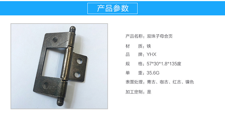 雙珠子母東洲合頁的圖片