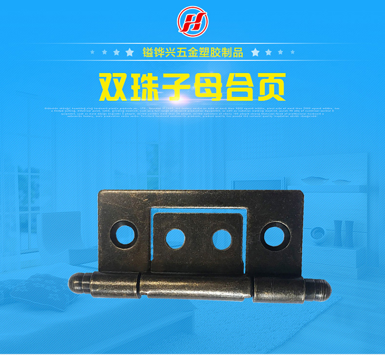 雙珠子母東洲合頁的圖片