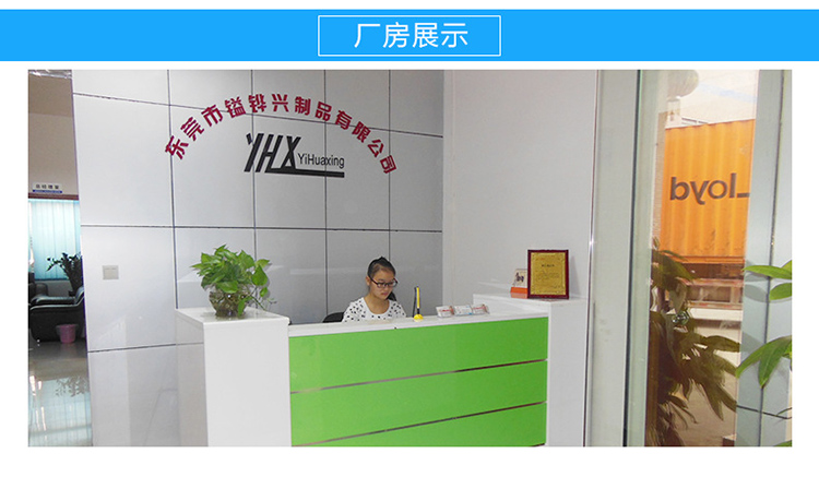 雙珠子母東洲合頁的圖片