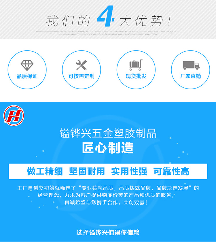 仿古子母中原合頁的圖片